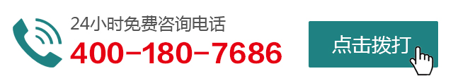 电话
